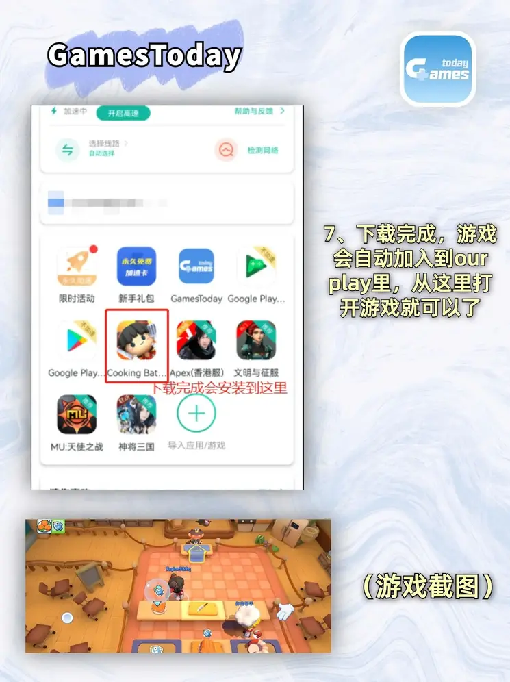开云登陆官网截图3