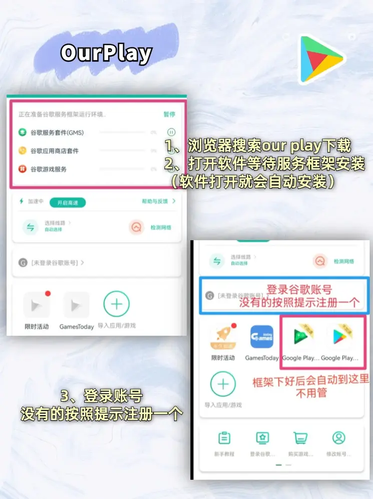开云登陆官网截图1